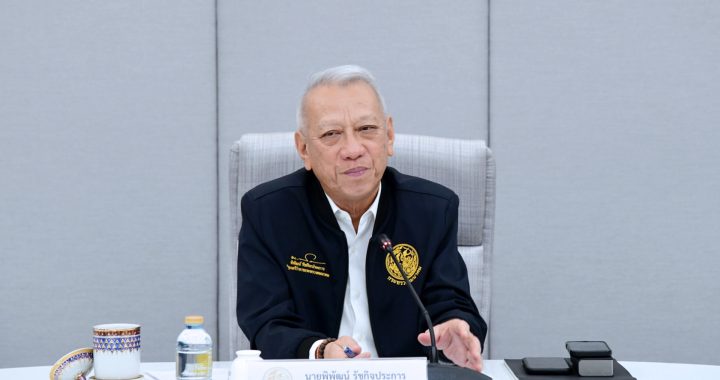 “คนต.” ตั้ง 4 อนุกรรมการ เดินหน้าระบบ “ตั๋วร่วม” ทั่วประเทศ ลดภาระค่าโดยสาร