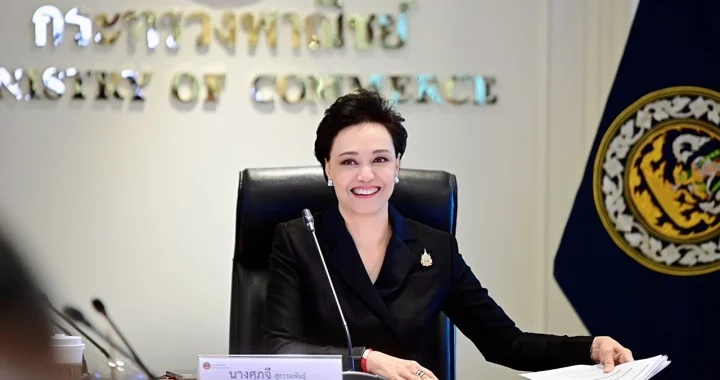 FTA ไทย-EU เข้าใกล้เส้นชัย เร่งเดินหน้าเจรจาเปิดตลาด มุ่งสรุปผลภายในปีนี้