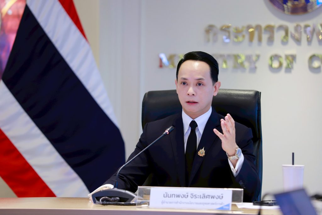 สนค. แนะธุรกิจใช้พลังงานเข้มข้นบริหารต้นทุน รับราคาพลังงานยังสูงช่วงปลายปี 69