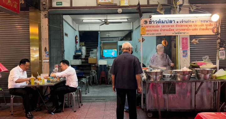 สรุปข่าวประจำวันที่ 19 ตุลาคม 2569