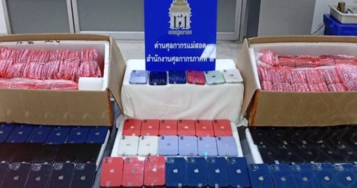 ศุลกากรแม่สอด สกัดลอบส่งออก iPhone เก่า 1,000 เครื่อง มูลค่ากว่า 7 ล้านบาท
