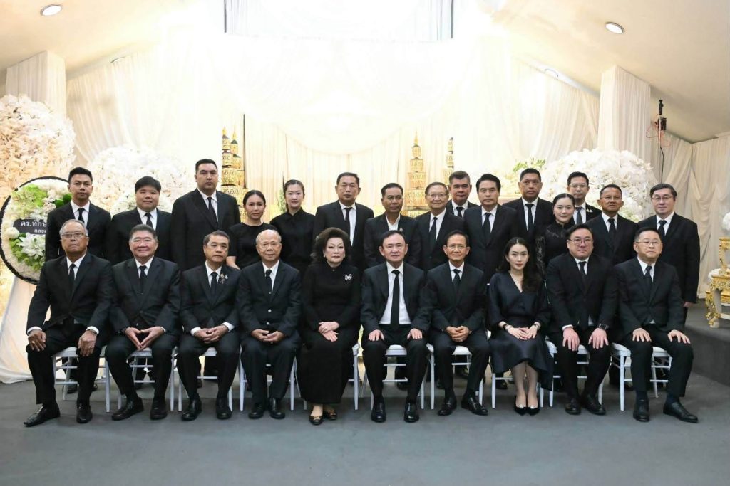 สรุปข่าวประจำวันที่ 20 ตุลาคม 2569