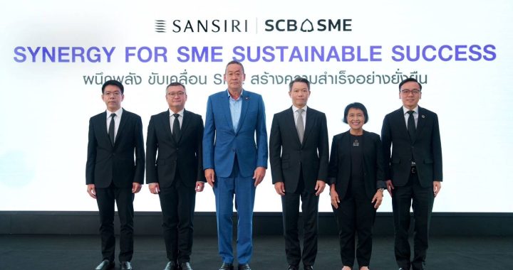 ไทยพาณิชย์–แสนสิริ เตรียมวงเงิน 2,000 ล้านบาท หนุนซัพพลายเชนอสังหาฯ ไทย