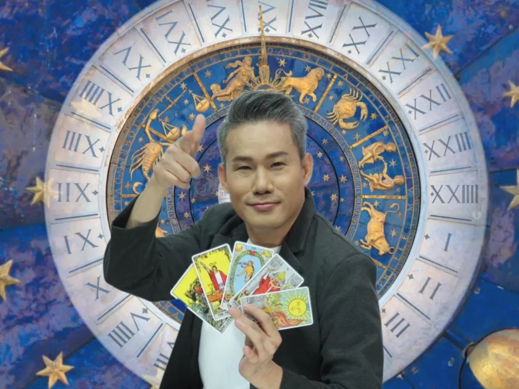 ดวงประจำวัน