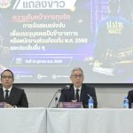 ป.ป.ช. แถลงละเอียดยิบ  ปล่อย 3 ผู้ต้องหาโกงสอบท้องถิ่น