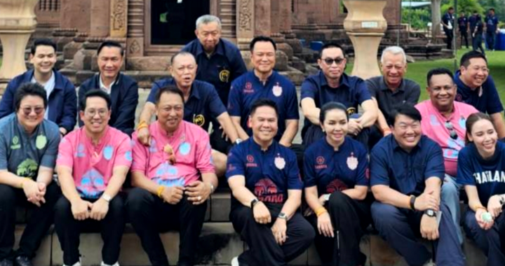 สรุปข่าวประจำวันที่ 5 ตุลาคม 2569