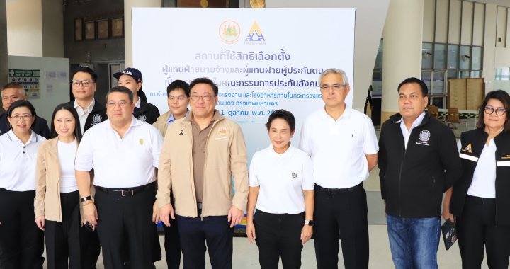 สรุปข่าวประจำวันที่ 11 ตุลาคม 2569