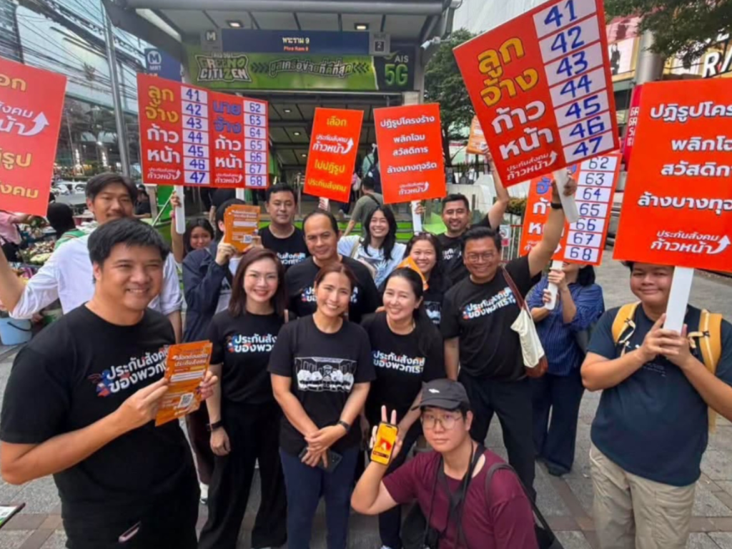สรุปข่าวประจำวันที่ 13 ตุลาคม 2569