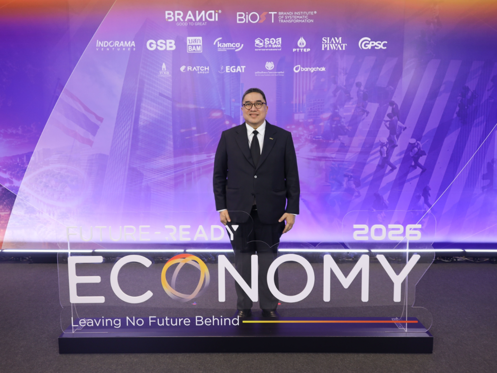กบข. ร่วมเวที Future-Ready Economy 2026 