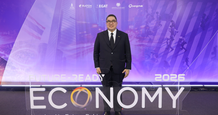 กบข. ร่วมเวที Future-Ready Economy 2026 