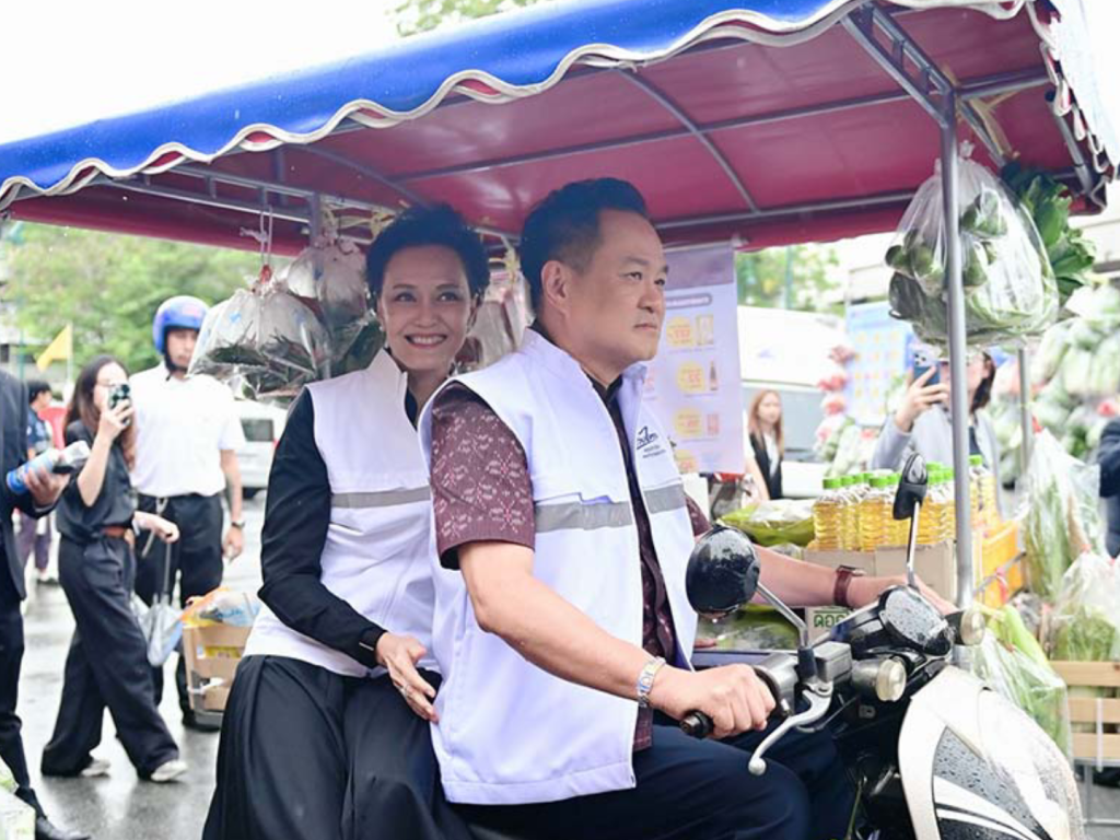สรุปข่าวประจำวันที่ 23 ตุลาคม 2569