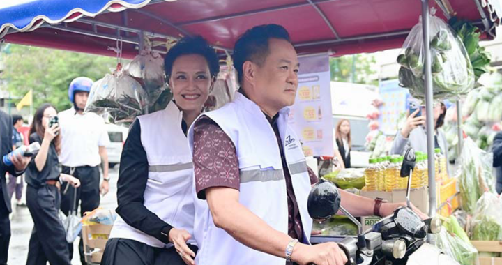 สรุปข่าวประจำวันที่ 23 ตุลาคม 2569