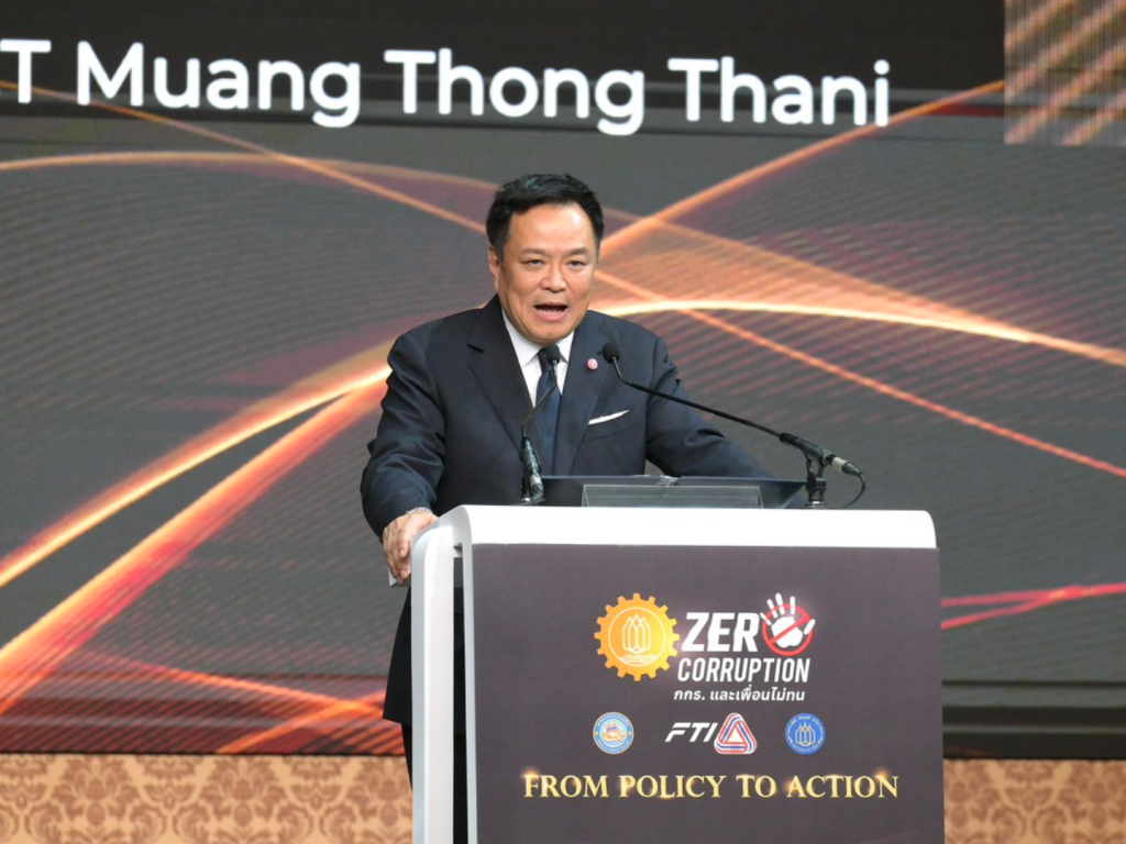 นายกฯ ชู 3 แนวทาง “Zero Corruption” ปิดช่องโกง-เปิดทางตรวจสอบ ย้ำคนสุจริตไม่เสียเปรียบ