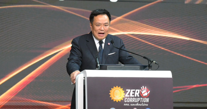 นายกฯ ชู 3 แนวทาง “Zero Corruption” ปิดช่องโกง-เปิดทางตรวจสอบ ย้ำคนสุจริตไม่เสียเปรียบ